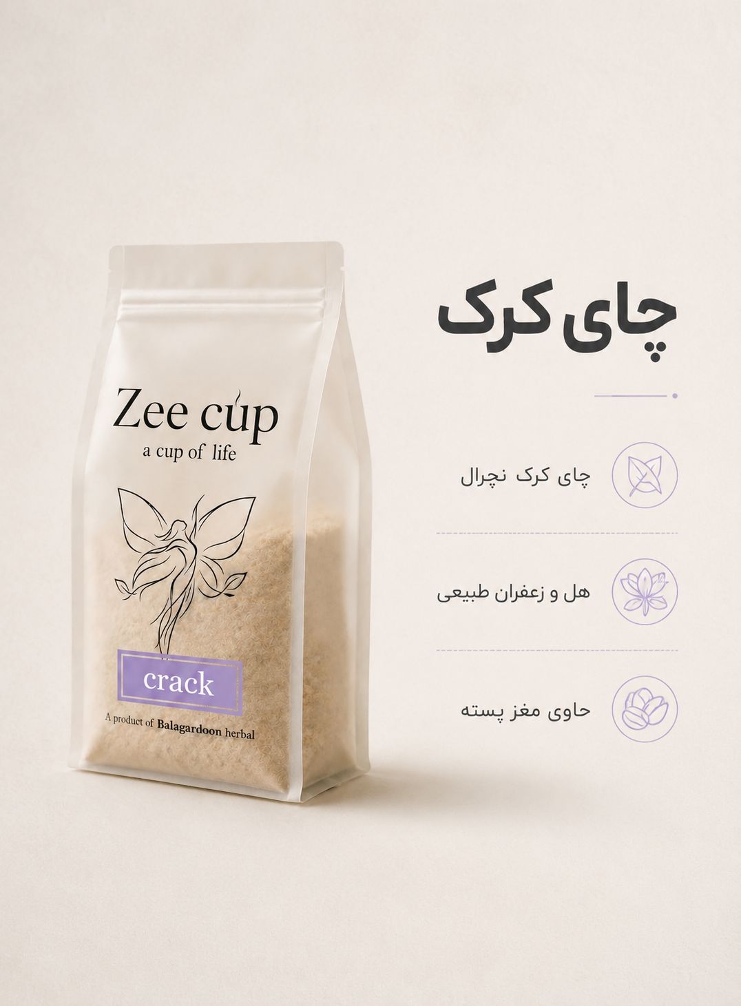چای کرک natural