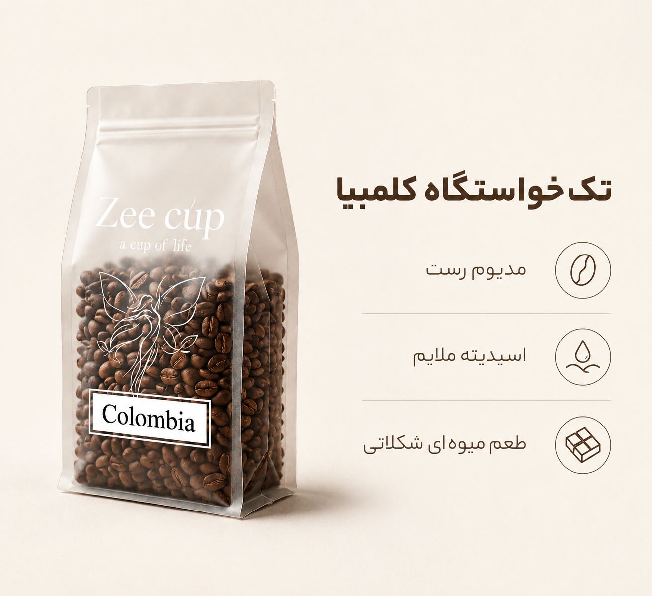دان قهوه ۱۰۰ عربیکا کلمبیا